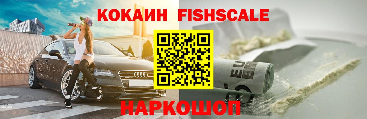 Cocaine VHQ  Вход с VPN  Маркс 