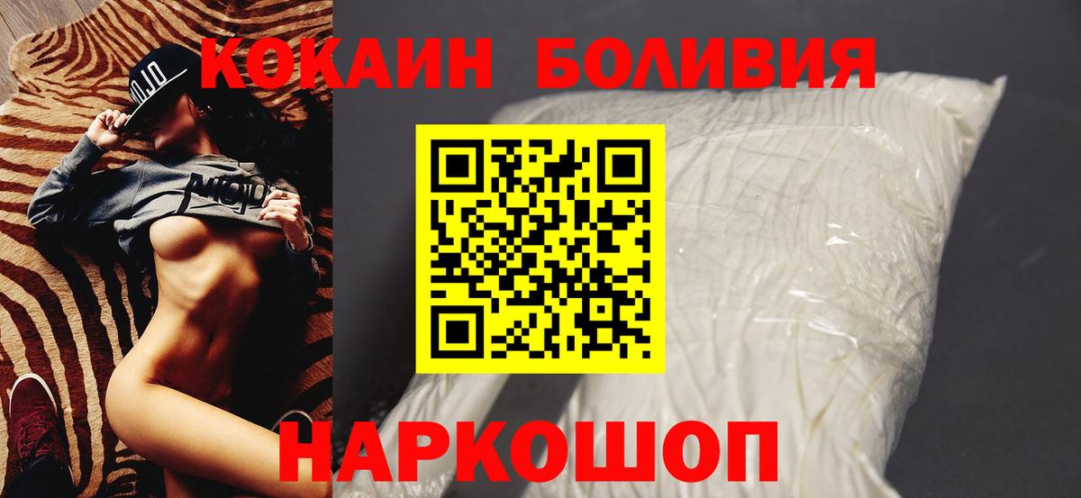 КОКАИН VHQ Маркс