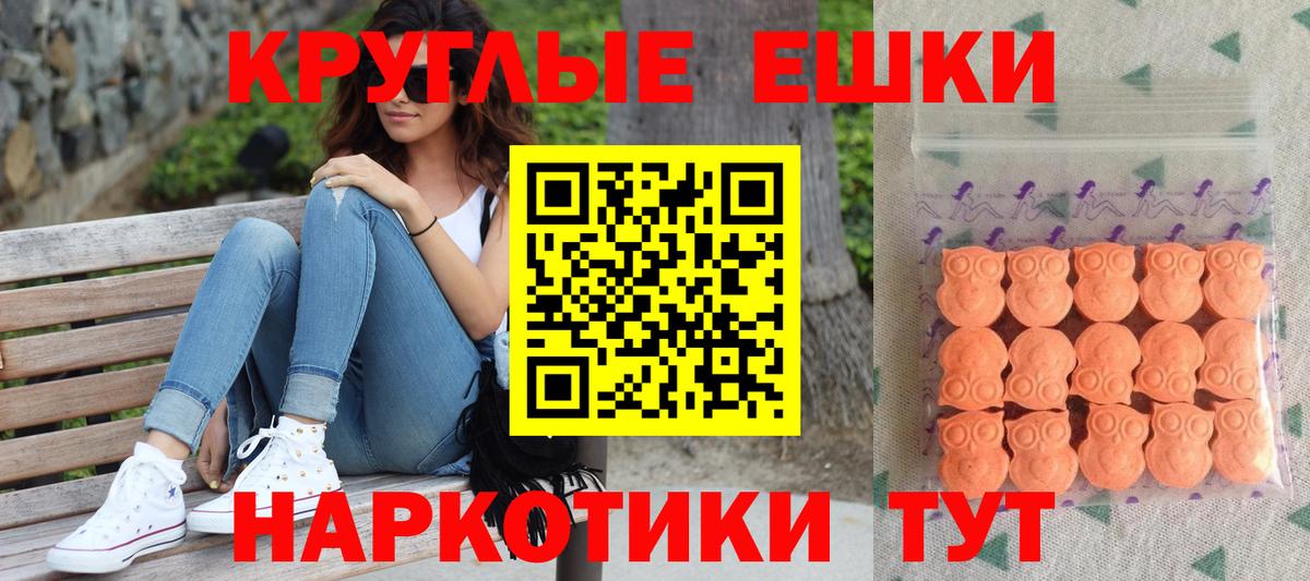 ЭКСТАЗИ 99% Маркс