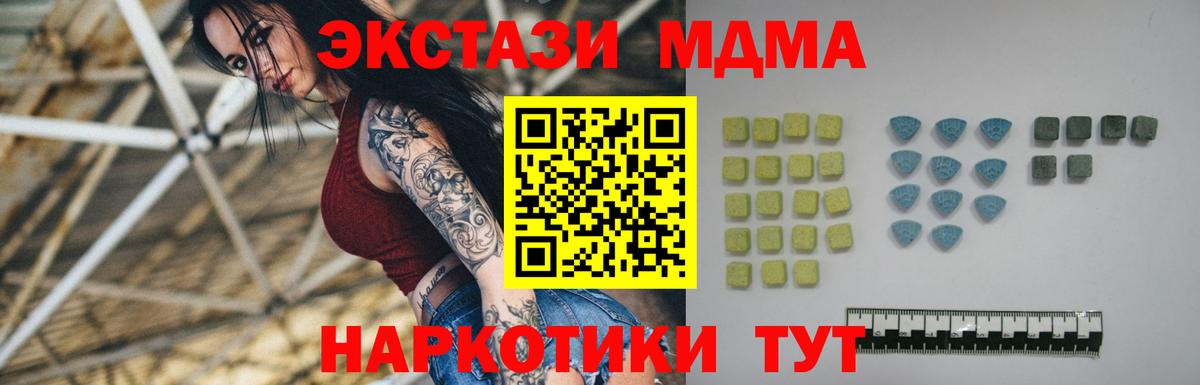 ЭКСТАЗИ Punisher  Вход с VPN  ЭКСТАЗИ  Экстази круглые  Маркс 