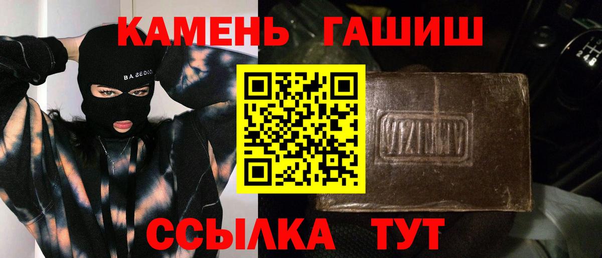 Гашиш Cannabis Маркс