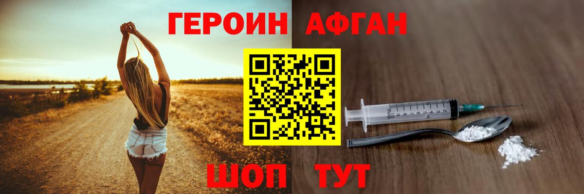Маркс  ГЕРОИН Heroin  Вход с VPN 