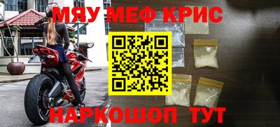 наркотики Ставрополь