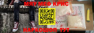 меф VHQ Старая Купавна
