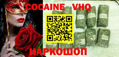 спайс Среднеуральск