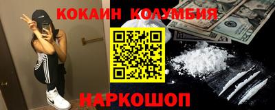 меф VHQ Старая Купавна