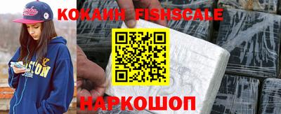 меф VHQ Старая Купавна