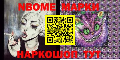 меф VHQ Старая Купавна