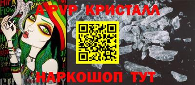 спайс Среднеуральск