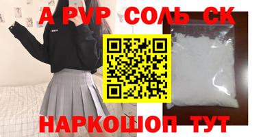 спайс Среднеуральск