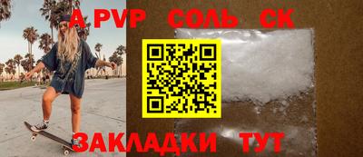 наркотики Ставрополь
