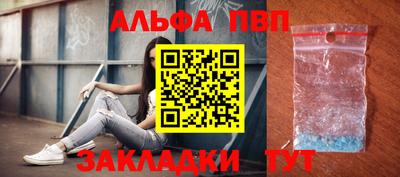 меф VHQ Старая Купавна