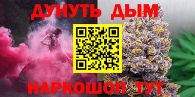 меф VHQ Старая Купавна
