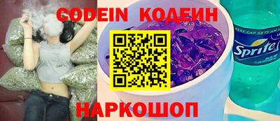 наркотики Ставрополь
