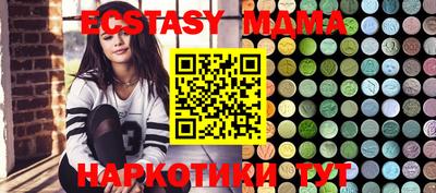 меф VHQ Старая Купавна