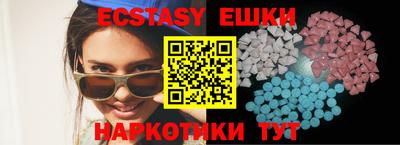 спайс Среднеуральск