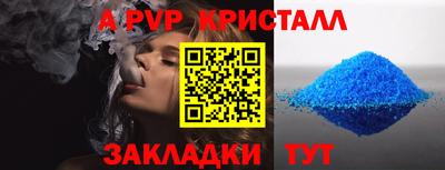 меф VHQ Старая Купавна