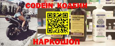 меф VHQ Старая Купавна