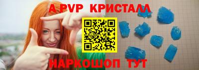 наркотики Ставрополь