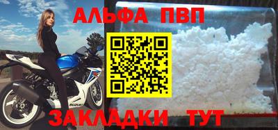 наркотики Ставрополь