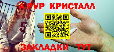 наркотики Ставрополь