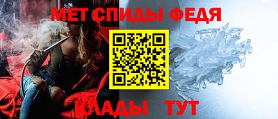 меф VHQ Старая Купавна