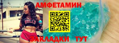 меф VHQ Старая Купавна