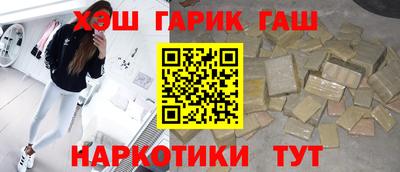 наркотики Ставрополь