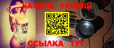 меф VHQ Старая Купавна