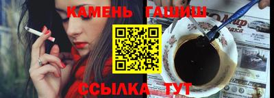 меф VHQ Старая Купавна