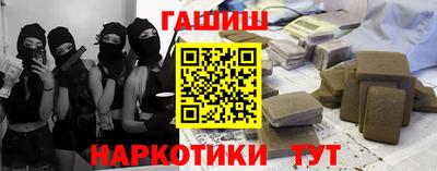 меф VHQ Старая Купавна