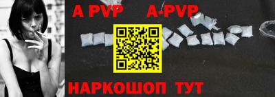 меф VHQ Старая Купавна
