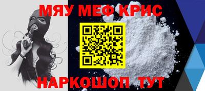 наркотики Ставрополь