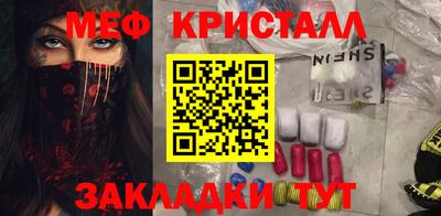 наркотики Ставрополь