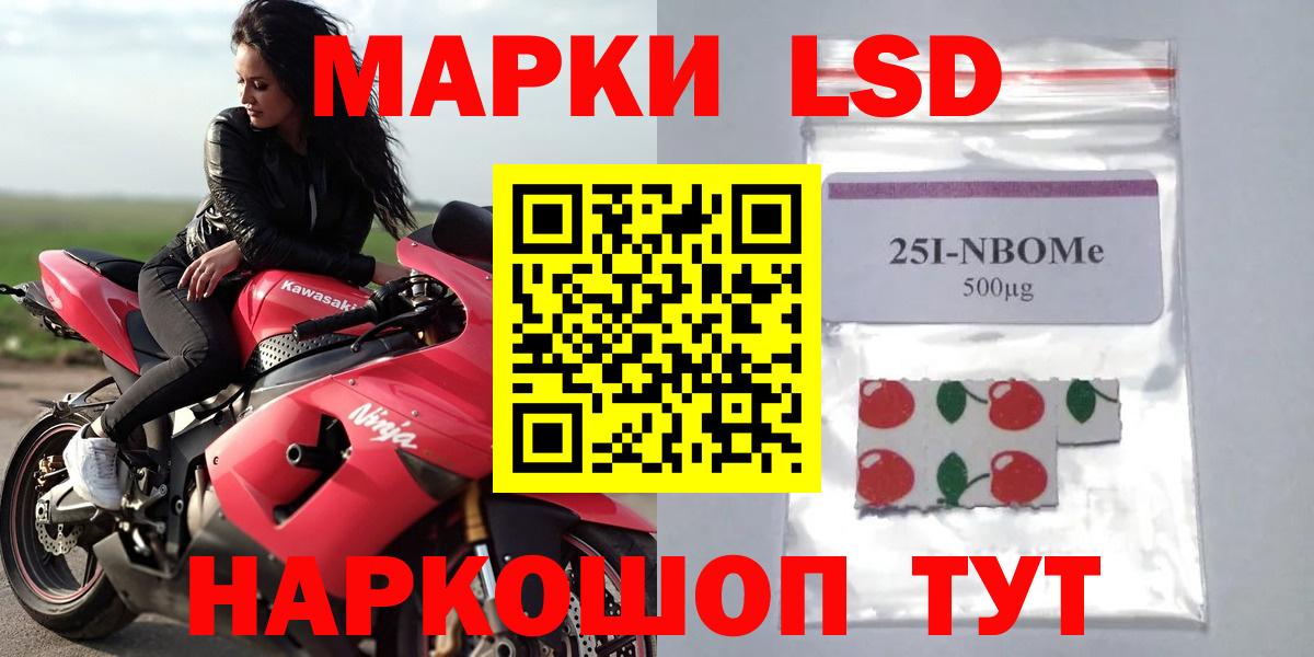 LSD-25 экстази кислота Маркс