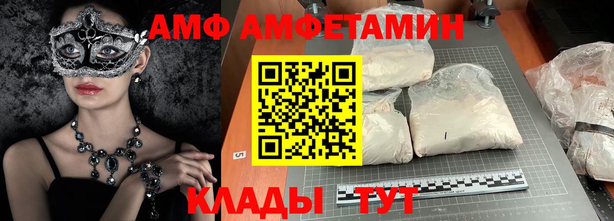 Маркс  Метамфетамин пудра  Вход с VPN 