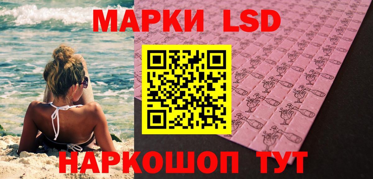 Марки N-bome  Вход с VPN  Маркс  Наркотические марки 1,5мг 