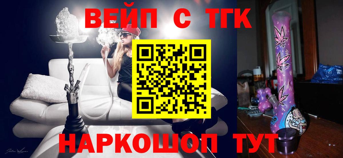 ТГК Wax Маркс