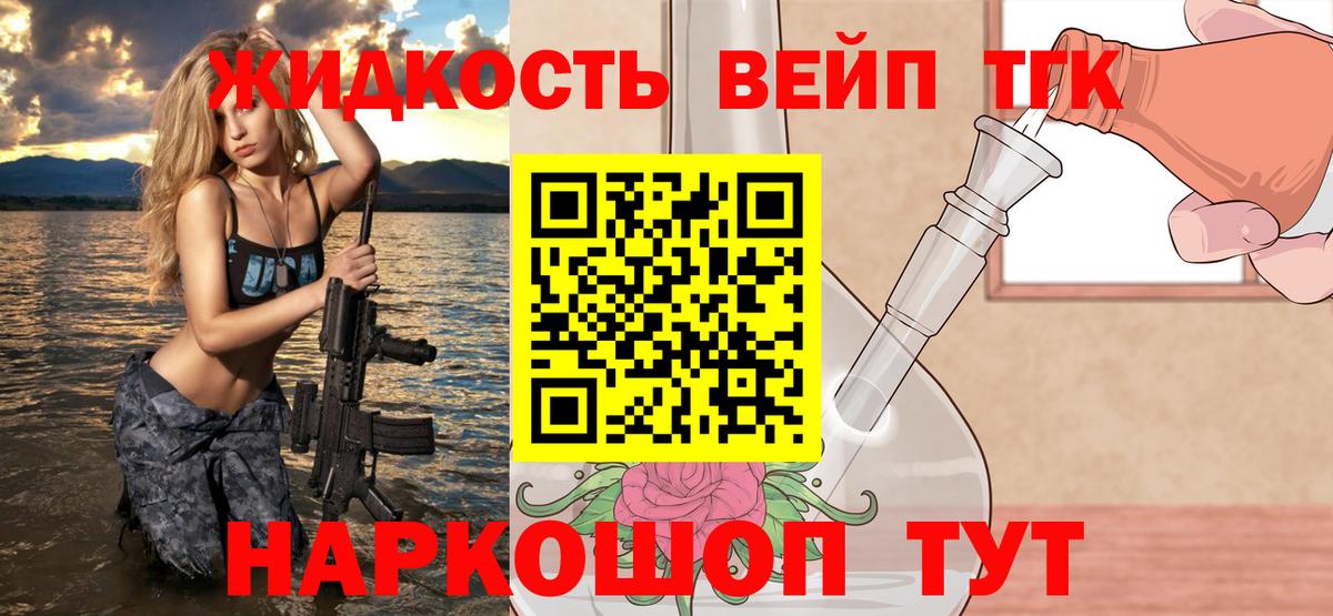 Маркс  ТГК THC oil  ТГК Wax  Вход с VPN 