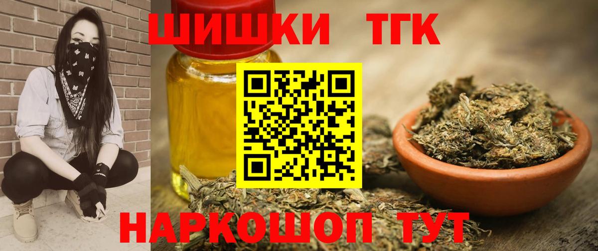 Шишки марихуана Amnesia Маркс